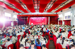 尾牙宴會(huì) 尾牙宴會(huì)